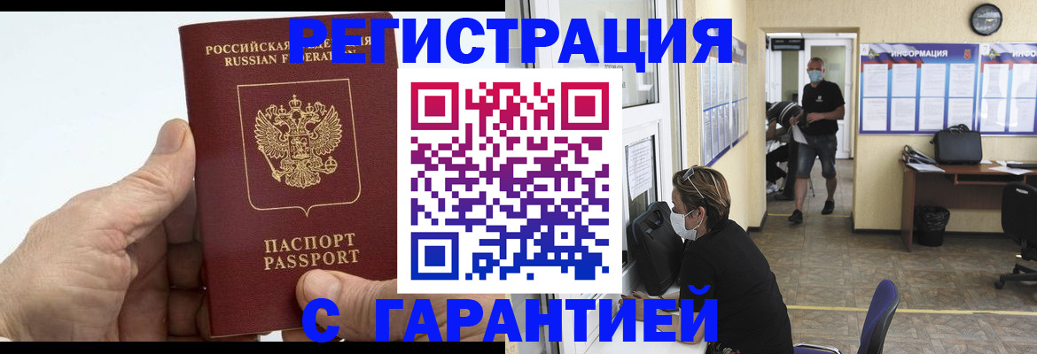 форма 3 в Кимрах