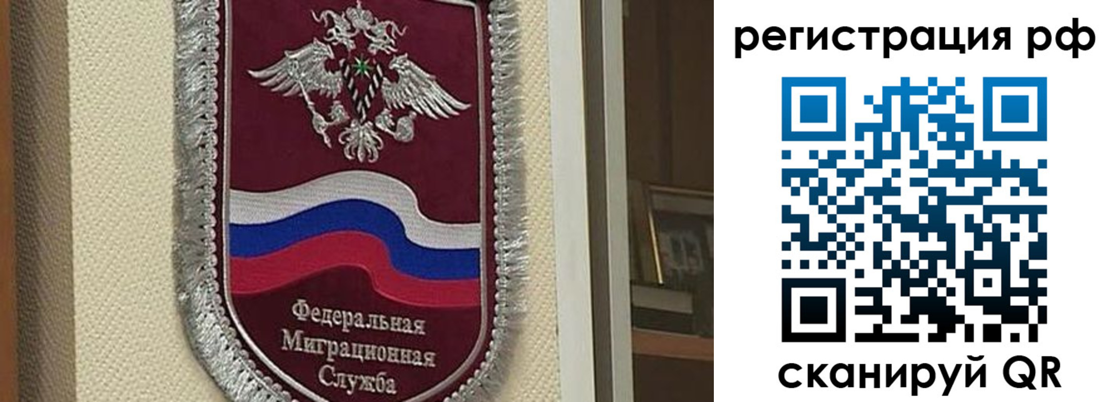 временная регистрация госуслуги в Кимрах